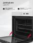 Духовой шкаф встраиваемый LEX EDM 1002 ONE WH CHAO000470. Артикул CHAO000470