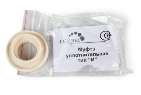 Муфта Гейзер тип И 25009. Артикул 25009