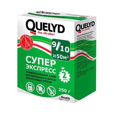 Клей для обоев Quelyd Супер Экспресс (0,25 кг). Артикул тов-006797