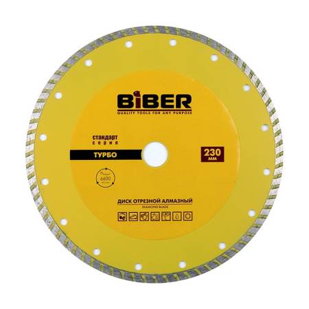Диск алмазный Biber 70206 Турбо Стандарт 230 мм. Артикул тов-039538