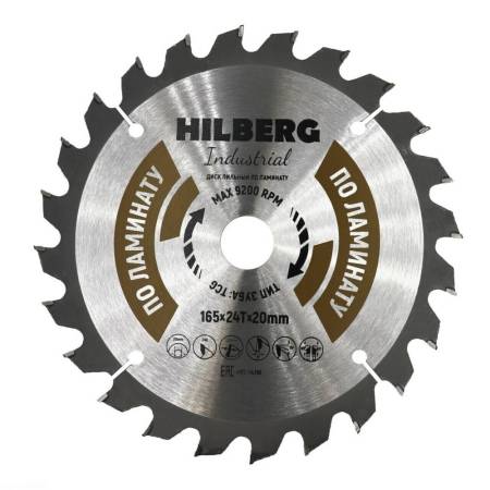 Диск пильный Hilberg Industrial Ламинат 165*20*24Т HL166. Артикул HL166