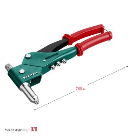 Комбинированный KRAFTOOL Combo3-M6 заклепочник поворотный 0-360° в кейсе 31178_z01. Артикул 31178_z01