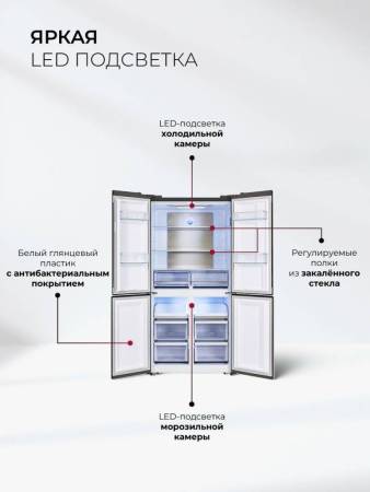 Холодильник  трехкамерный отдельностоящий с инвертором LEX LCD505GlGID CHHE000024. Артикул CHHE000024