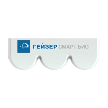 Фильтр Гейзер Смарт Био 521 11056. Артикул 11056