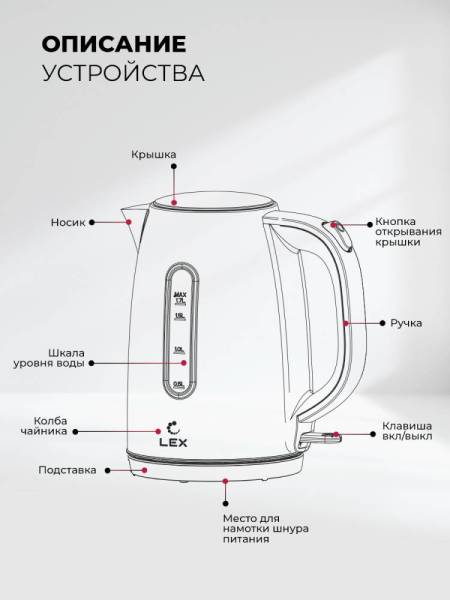 lx-30017-2_5-2