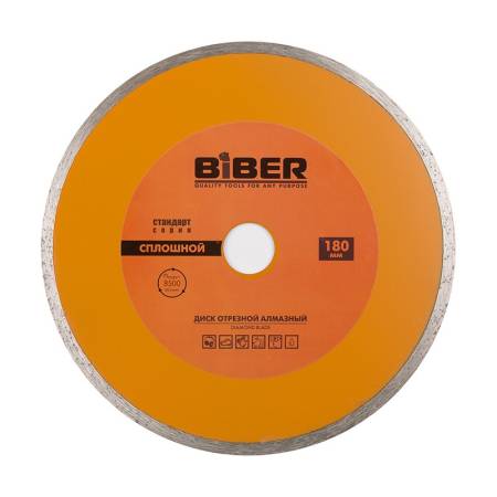 Диск алмазный сплошной Biber 70224 Стандарт 180 мм. Артикул тов-039545