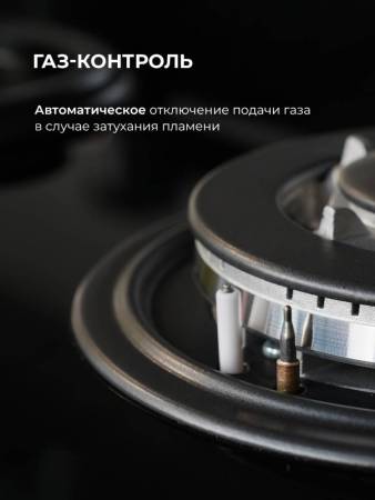 Варочная панель газовая LEX GVS 642-1 IX CHAO000458. Артикул CHAO000458