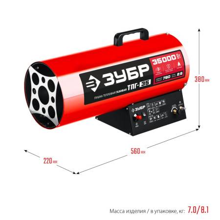 Пушка тепловая газовая, 35 кВт, ЗУБР ТПГ-35. Артикул ТПГ-35