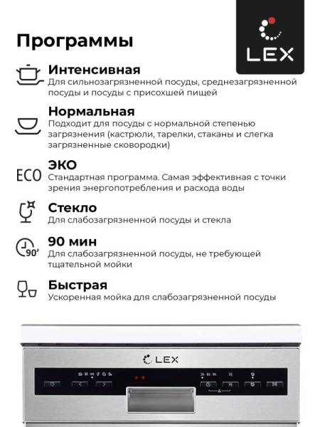 dw-4562-ix_6