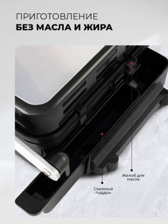 Гриль электрический LEX LXGR 5005 LXGR5005. Артикул LXGR5005