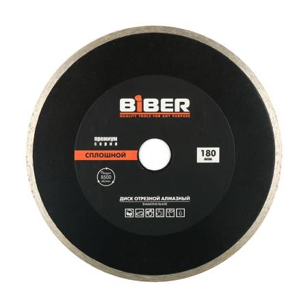 Диск алмазный сплошной Biber 70275 Премиум 180 мм. Артикул тов-039557