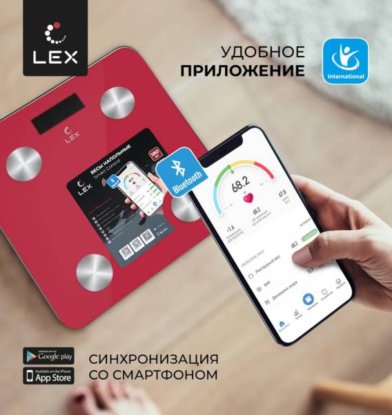 Vesy-napolnye-lxbs-9014_5