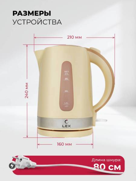 lx-30028-3_6-1