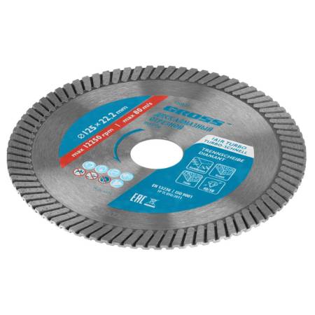 Диск алмазный, 125 х 22,2 мм, турбо, сухая резка Gross 730297. Артикул 730297