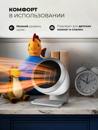 Обогреватель керамический LEX LXCR 1520 LXCR1520. Артикул LXCR1520