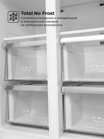 Холодильник  трехкамерный отдельностоящий с инвертором LEX LCD450WGID CHHE000029. Артикул CHHE000029