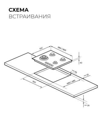 Варочная панель газовая LEX GVS 642-1 IX CHAO000458. Артикул CHAO000458