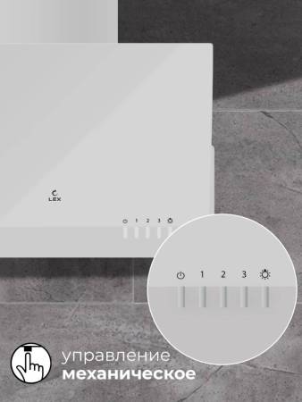 Вытяжка кухонная наклонная LEX Mera 600 White CHTI000378. Артикул CHTI000378