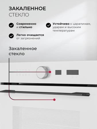 Духовой шкаф встраиваемый LEX EDM 1002 ONE WH CHAO000470. Артикул CHAO000470