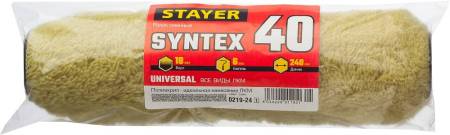 Ролик сменный SYNTEX 40 240 мм d=40 мм ворс 18 мм ручка d=6 мм STAYER 0219-24_z01. Артикул 0219-24_z01