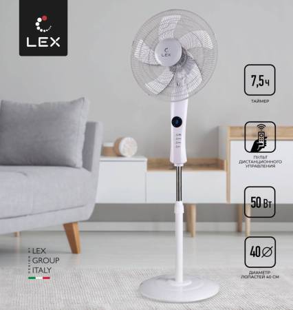 Вентилятор напольный LEX LXFC 8340 LXFC8340. Артикул LXFC8340