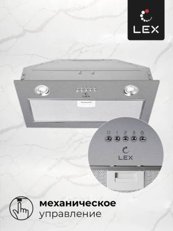 Вытяжка кухонная встраиваемая LEX Ghost 600 Inox TRFE000008. Артикул TRFE000008