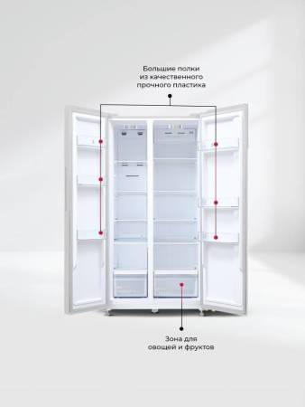 Холодильник двухкамерный отдельностоящий с инвертором LEX LSB530WGID CHJI000027. Артикул CHJI000027