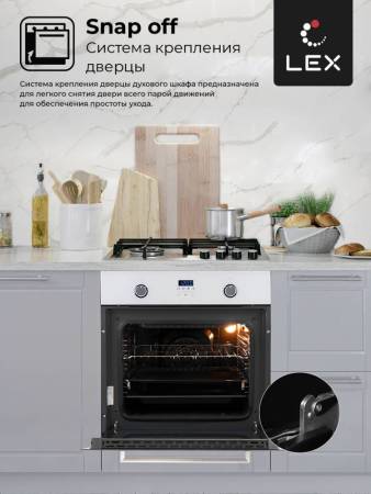 Духовой шкаф встраиваемый LEX EDP 092 WH CHAO000314. Артикул CHAO000314