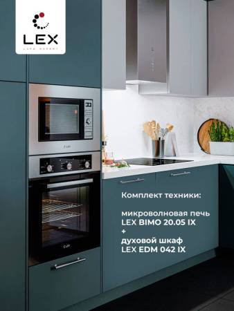 Микроволновая печь встраиваемая  LEX BIMO 20.05 IX CHGA100005. Артикул CHGA100005