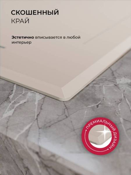 skoshennyy-kray_2