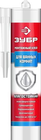 Клей монтажный ЗУБР влагостойкий 300мл 41335. Артикул 41335