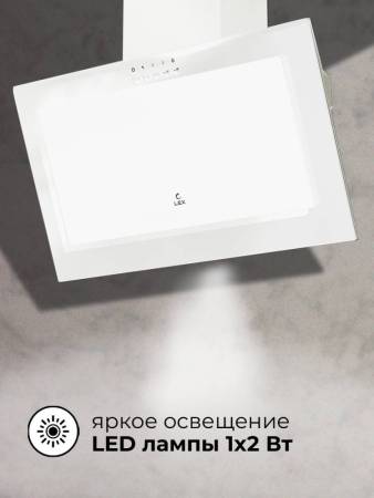Вытяжка кухонная наклонная LEX Mio 600 White CHTI000386. Артикул CHTI000386