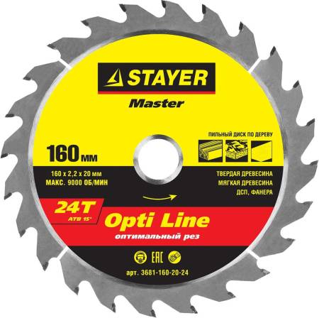 диск пильный по дереву STAYER Opti Line 160 x 20мм 24T оптимальный рез 3681-160-20-24. Артикул 3681-160-20-24