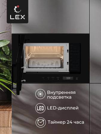 Микроволновая печь встраиваемая  LEX BIMO 20.07 BL CHVE000012. Артикул CHVE000012
