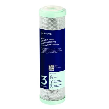 Картридж Electrolux AM CarbonBlock НС-1300155. Артикул НС-1300155