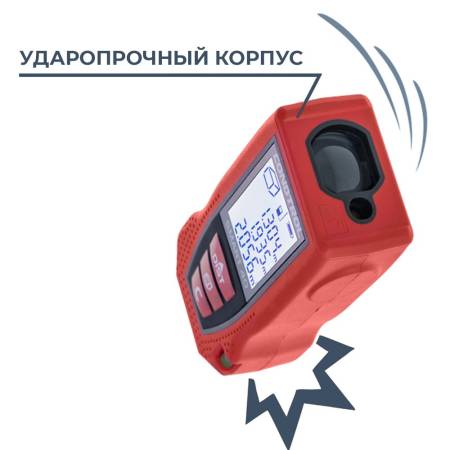 Лазерный дальномер CONDTROL Smart 40 1-4-097. Артикул 1-4-097