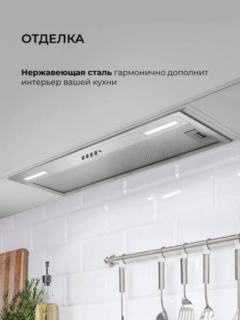 Вытяжка кухонная встраиваемая LEX HYPER 900 Inverter IX CHAT000160. Артикул CHAT000160