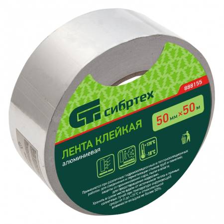 Лента клейкая алюминиевая, 50мм х 50м Сибртех 888155. Артикул 888155