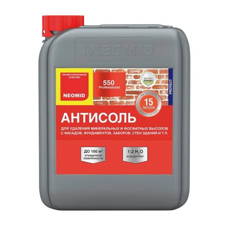 Антисоль Neomid 550 1:2 (5 л). Артикул тов-084549