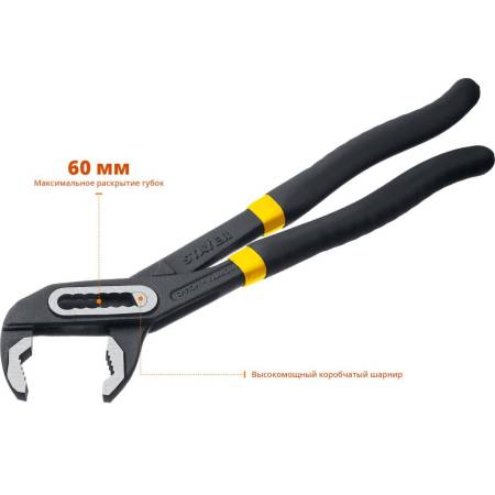 Клещи переставные STAYER HERCULES 300 мм 22375-30. Артикул 22375-30