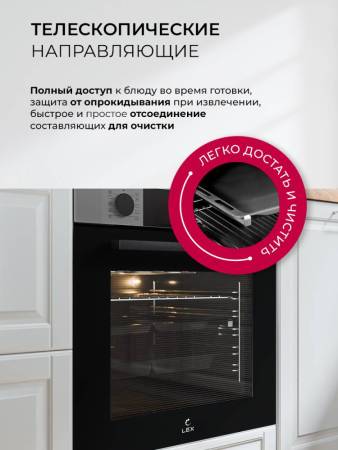 Духовой шкаф встраиваемый LEX EDP 610 IX TRFE100026. Артикул TRFE100026