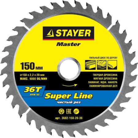 диск пильный по дереву STAYER Super line 150 x 20мм 36T точный рез 3682-150-20-36. Артикул 3682-150-20-36