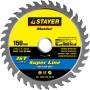 диск пильный по дереву STAYER Super line 150 x 20мм 36T точный рез 3682-150-20-36. Артикул 3682-150-20-36