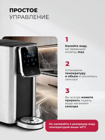 Термопот LEX LXTP 3621 LXTP3621. Артикул LXTP3621