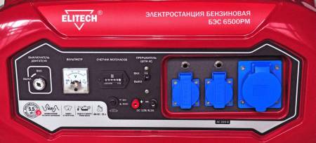 Генератор БЭС 6500РМ ELITECH 181320. Артикул 181320