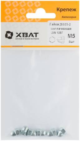Гайка колпачковая М5 ( фасовка 6 шт ) DIN1587 28605-2. Артикул 28605-2