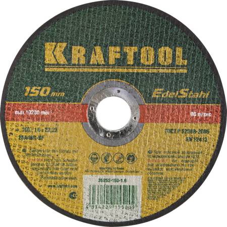 Круг отрезной по нерж стали 150x1,6x22,23мм KRAFTOOL 36252-150-1.6. Артикул 36252-150-1.6