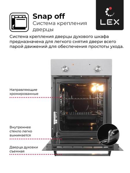 lex-edm-4540-ix_5