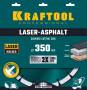 Диск алмазный LASER-ASPHALT 350 мм отрезной по асфальту KRAFTOOL 36687-350. Артикул 36687-350