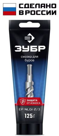 Смазка профессионал для буров, 125 г ЗУБР  70640-125. Артикул 70640-125